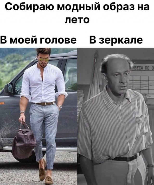 Лучшие шутки на выходной Лучшие шутки на выходной native-yes