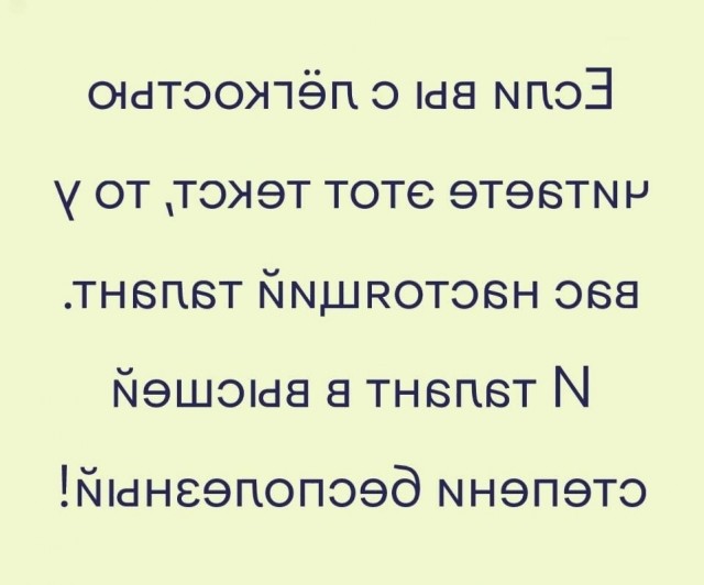 Пятница! Время мемов для отличного настроения! Пятница! Время мемов для отличного настроения! native-yes