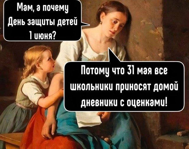 Лучшие шутки на выходной Лучшие шутки на выходной native-yes