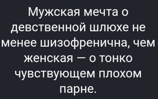 Лучшие картинки с надписями для старта недели Лучшие картинки с надписями для старта недели native-yes