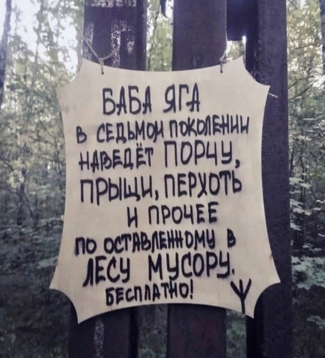 Интересные и смешные картинки с надписями Интересные и смешные картинки с надписями native-yes