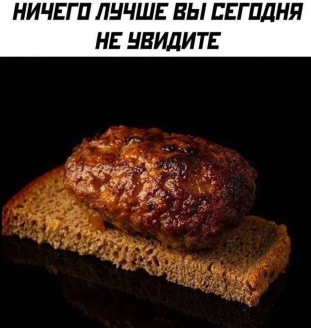 Самые лучшие мемы на выходные Самые лучшие мемы на выходные native-yes
