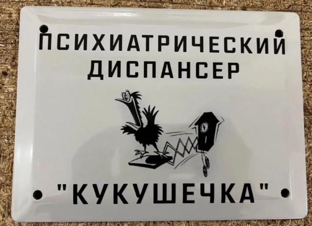 Сборник новых шуток в мемах Сборник новых шуток в мемах native-yes
