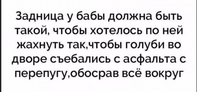 Лучшие картинки с надписями для старта недели Лучшие картинки с надписями для старта недели native-yes