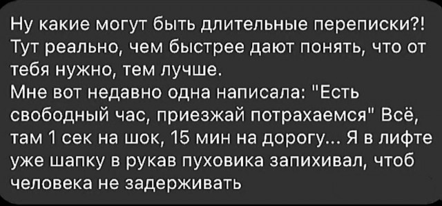 Лучшие шутки для настроения native-yes