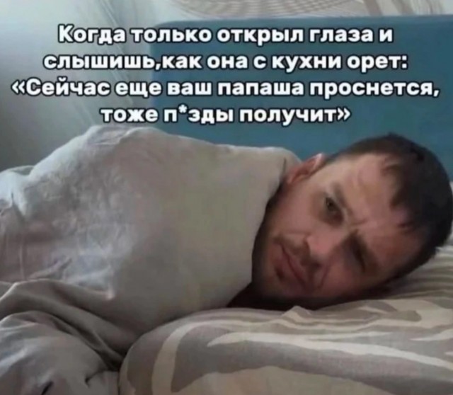 Картинки с надписями, смешные native-yes