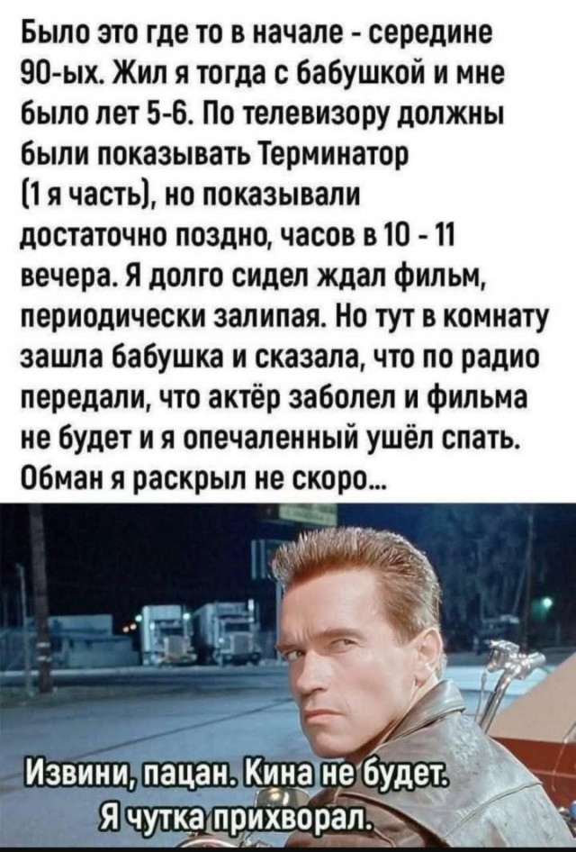 Лучшие приколы для любителей Мемов Лучшие приколы для любителей Мемов native-yes