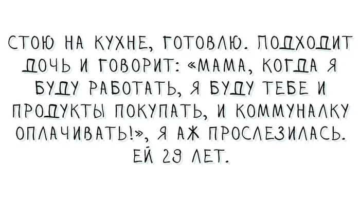 Позитив и приколы в смешных картинках на выходной Позитив и приколы в смешных картинках на выходной native-yes