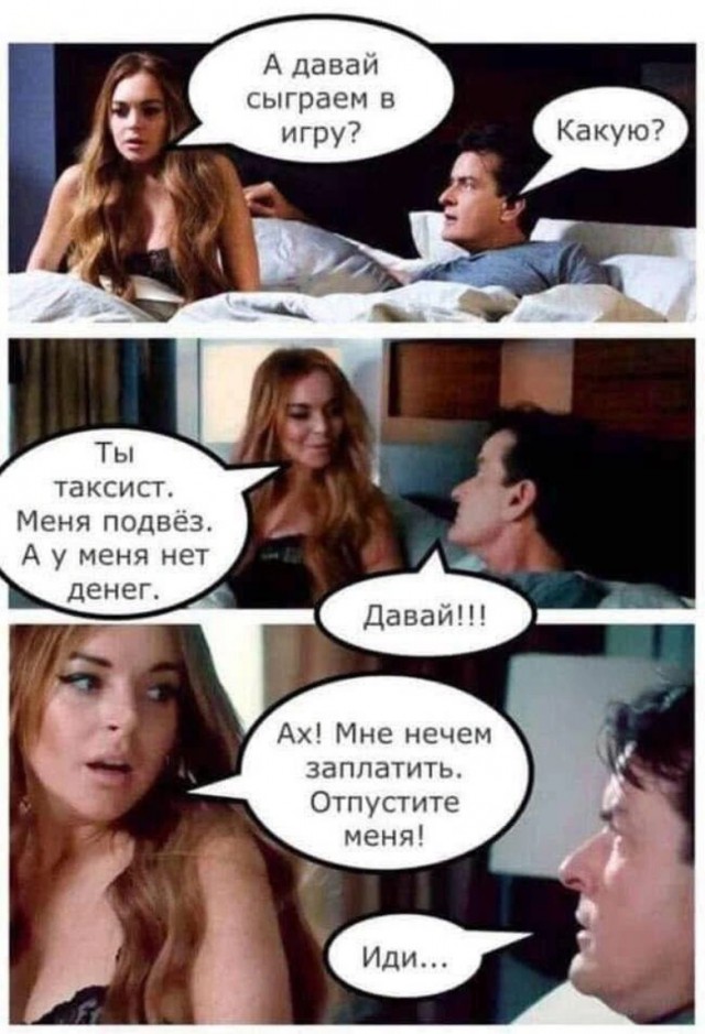 Лучшие шутки в мемах для старта недели native-yes