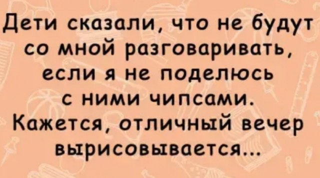 Лучшие приколы для любителей Мемов Лучшие приколы для любителей Мемов native-yes