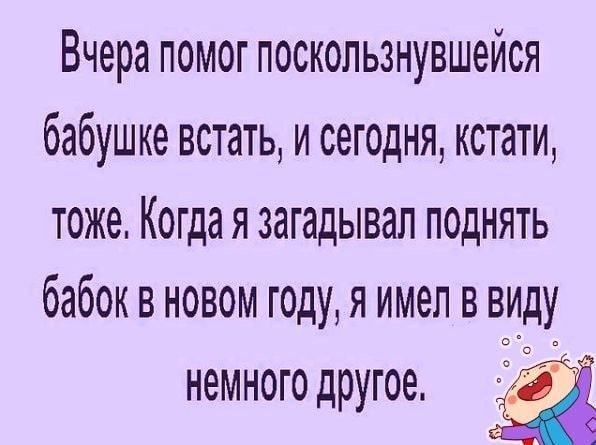 Мемы для тех кто хочет улыбнуться Мемы для тех кто хочет улыбнуться native-yes