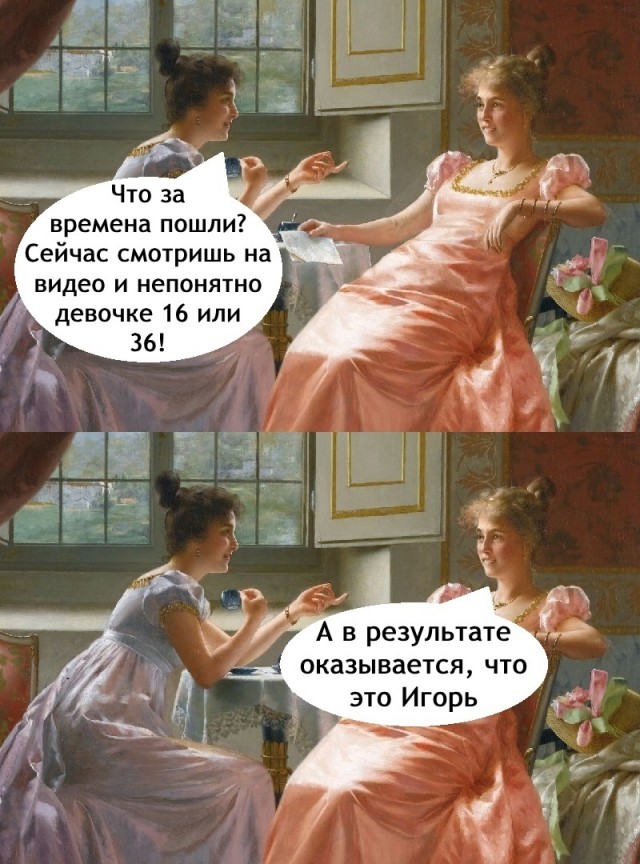 Шутки, юмор и приколы Шутки, юмор и приколы native-yes