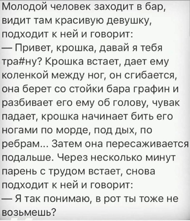 Мемы для тех кто хочет улыбнуться Мемы для тех кто хочет улыбнуться native-yes