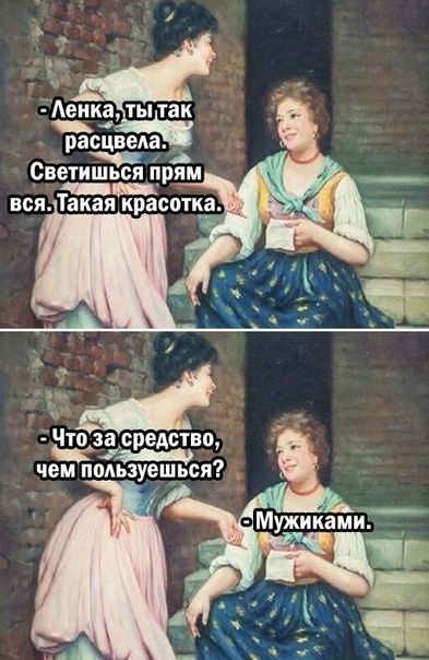 Лучшие шутки на выходной Лучшие шутки на выходной native-yes