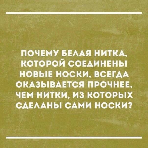 Лучшие приколы для любителей Мемов Лучшие приколы для любителей Мемов native-yes