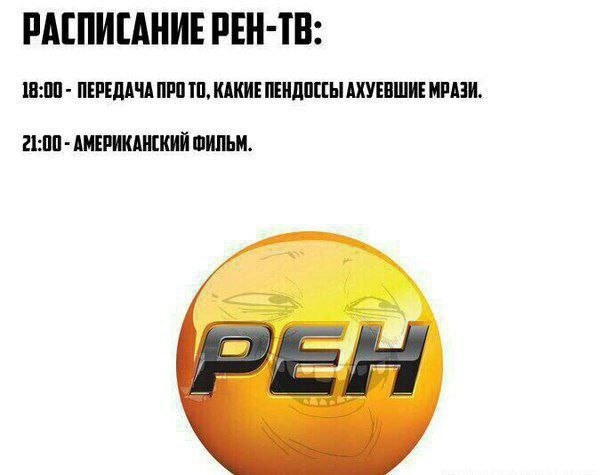 Самые лучшие мемы на выходные Самые лучшие мемы на выходные native-yes