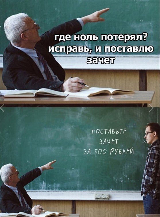 Самые лучшие мемы на выходные Самые лучшие мемы на выходные native-yes