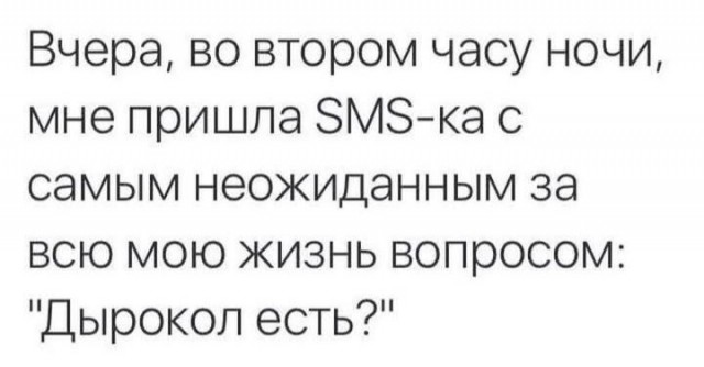 Позитив и приколы в смешных картинках на выходной Позитив и приколы в смешных картинках на выходной native-yes