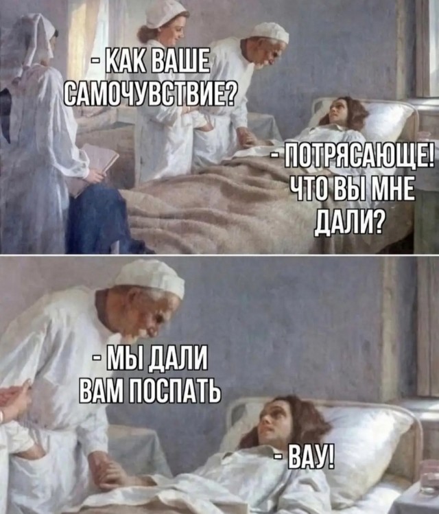 Мемы для тех кто хочет улыбнуться Мемы для тех кто хочет улыбнуться native-yes