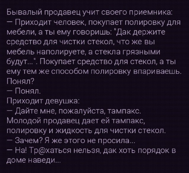 Сборник новых шуток в мемах Сборник новых шуток в мемах native-yes