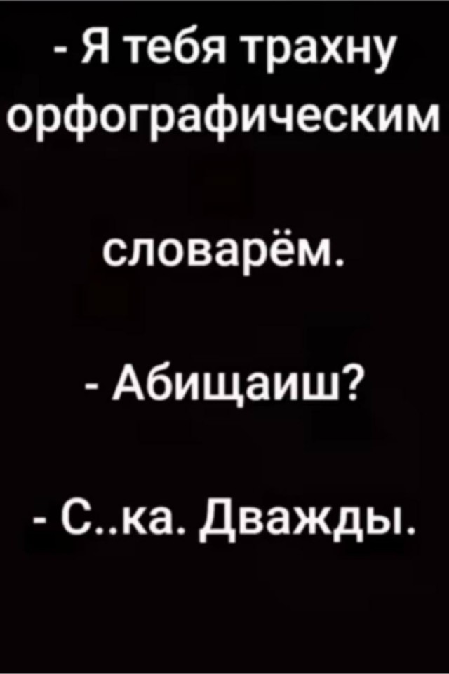 Лучшие картинки с надписями для старта недели Лучшие картинки с надписями для старта недели native-yes