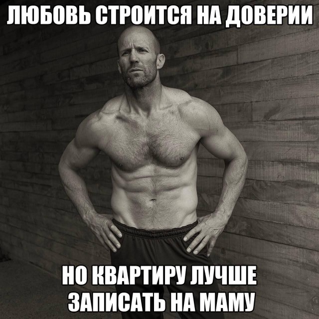 Картинки с надписями, смешные native-yes