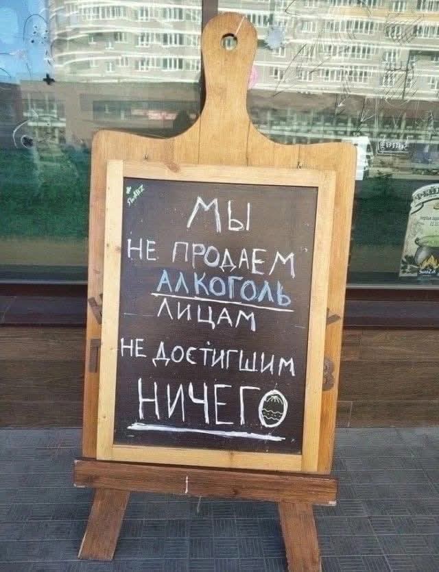 Лучшие мемы на выходные Лучшие мемы на выходные native-yes