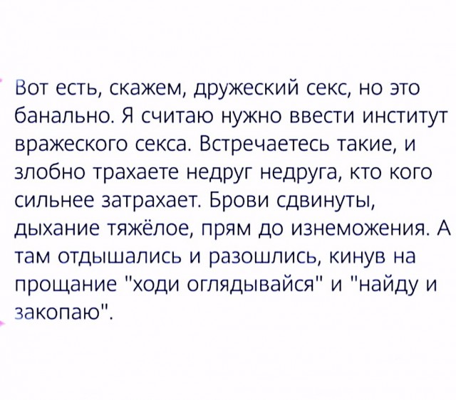 Шутки, юмор и приколы Шутки, юмор и приколы native-yes