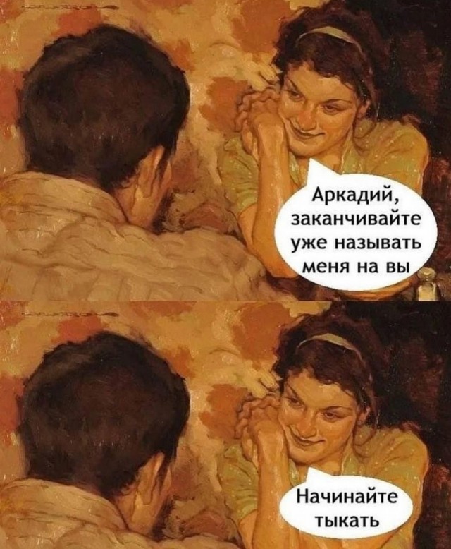 Лучшие шутки на выходной Лучшие шутки на выходной native-yes