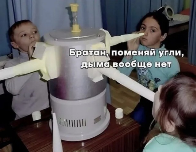 Самые лучшие мемы на выходные Самые лучшие мемы на выходные native-yes