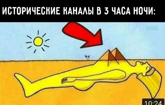 Лучшие шутки на выходные Лучшие шутки на выходные native-yes