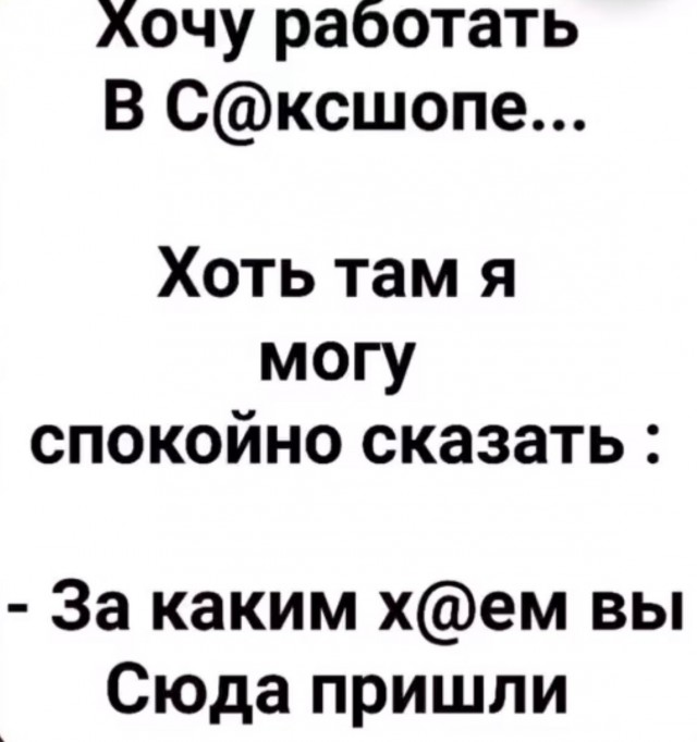 Лучшие шутки на выходной Лучшие шутки на выходной native-yes