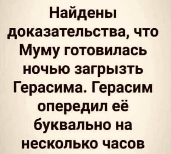Лучшие приколы для любителей Мемов Лучшие приколы для любителей Мемов native-yes