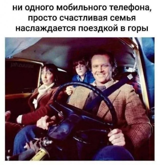 Пятница! Время мемов для отличного настроения! Пятница! Время мемов для отличного настроения! native-yes