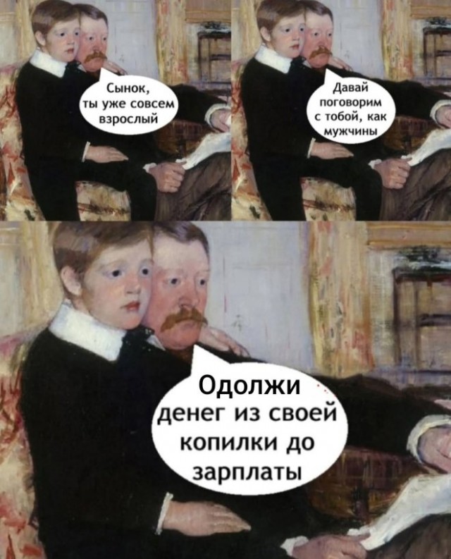 Лучшие шутки в картинках с надписями для старта недели Лучшие шутки в картинках с надписями для старта недели native-yes