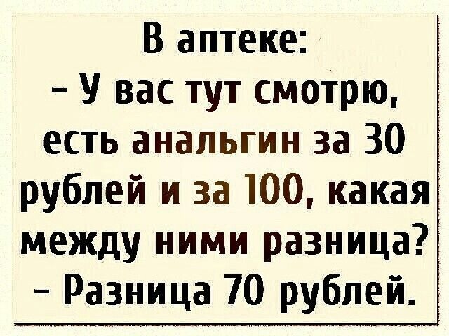 Лучшие шутки на выходной Лучшие шутки на выходной native-yes