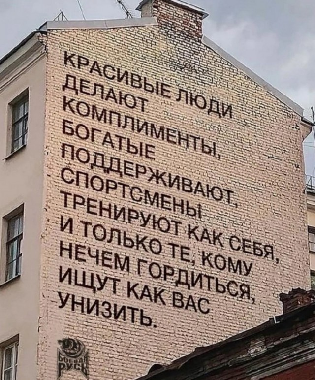 Лучшие картинки с надписями для старта недели Лучшие картинки с надписями для старта недели native-yes