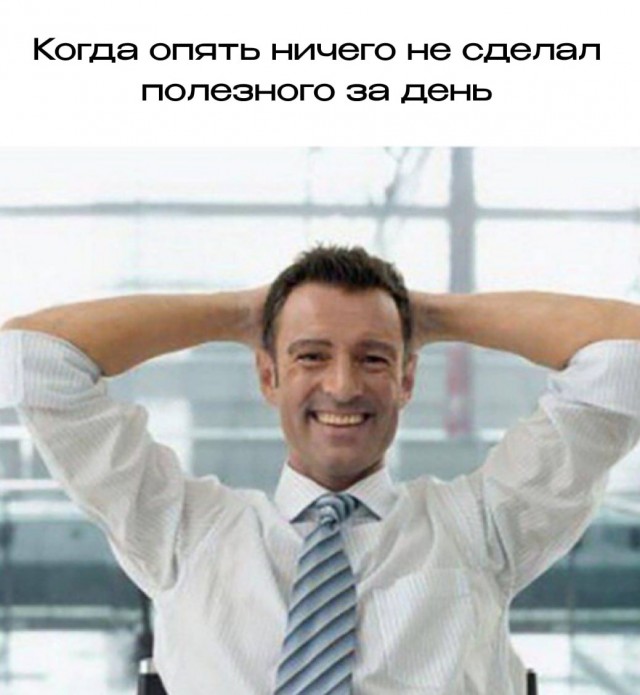 Подборка новых смешных картинок на выходной Подборка новых смешных картинок на выходной native-yes