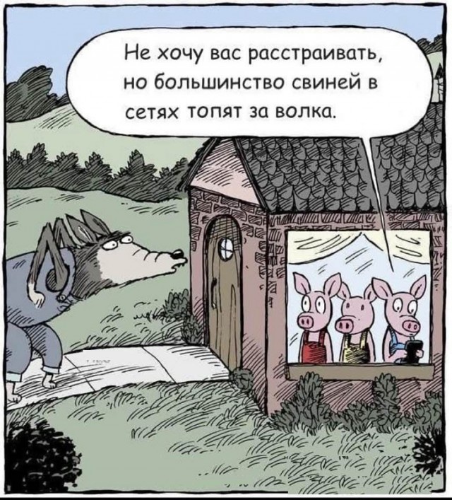 Подборка самых смешных картинок с подписями native-yes