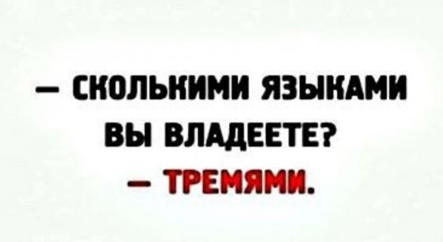 Лучшие приколы для любителей Мемов Лучшие приколы для любителей Мемов native-yes