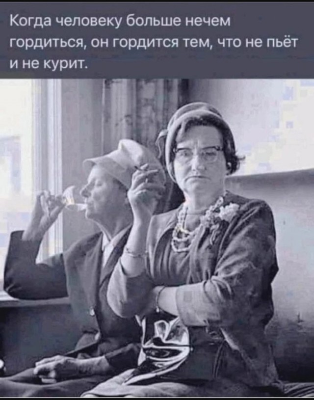 Картинки с надписями, смешные native-yes