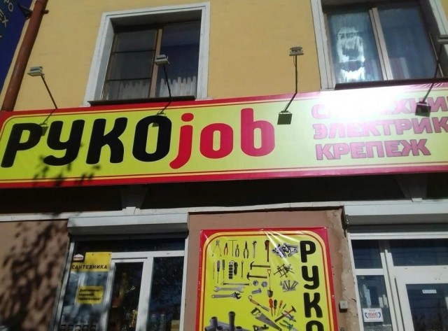 Лучшие шутки на выходной Лучшие шутки на выходной native-yes