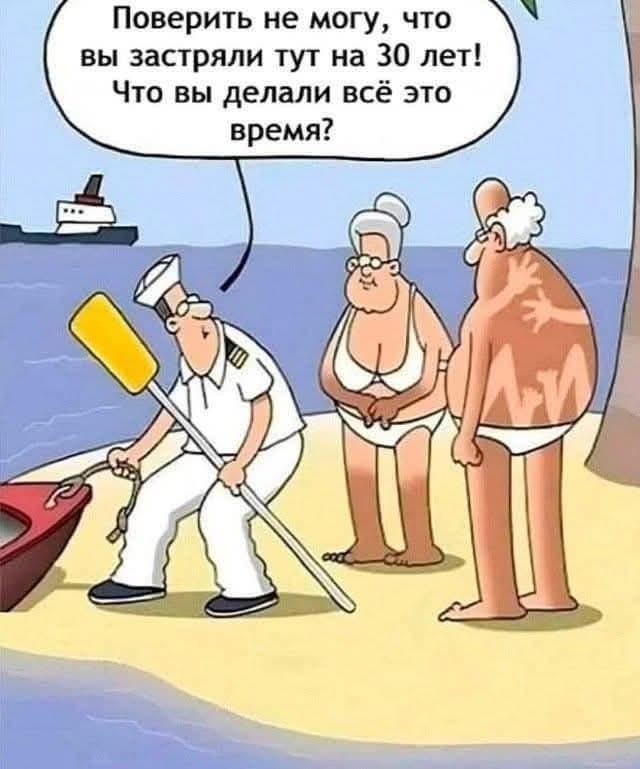Лучшие мемы на выходные Лучшие мемы на выходные native-yes