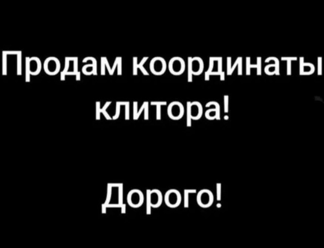 Лучшие шутки в мемах для старта недели native-yes