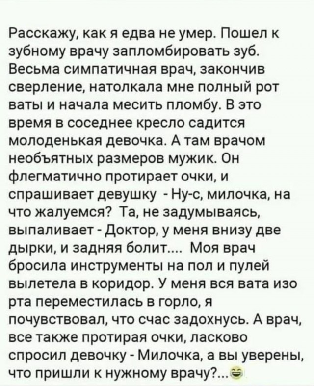 Интересные и смешные картинки с надписями Интересные и смешные картинки с надписями native-yes