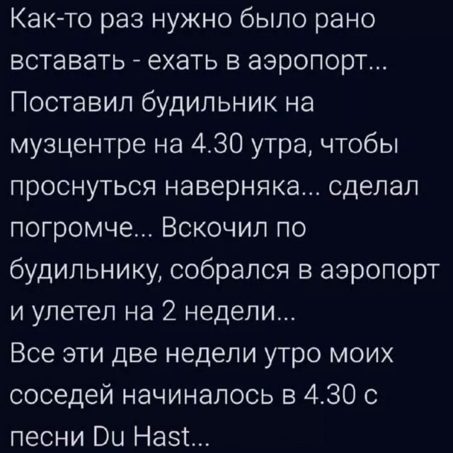 Лучшие шутки в картинках с надписями для старта недели Лучшие шутки в картинках с надписями для старта недели native-yes