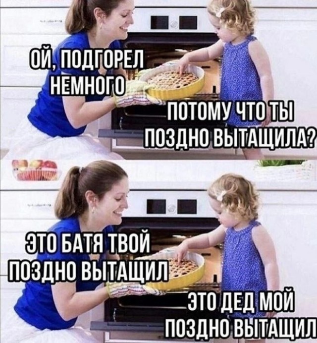 Сборник новых шуток в мемах Сборник новых шуток в мемах native-yes