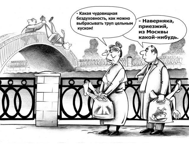 Сборник новых шуток в мемах Сборник новых шуток в мемах native-yes