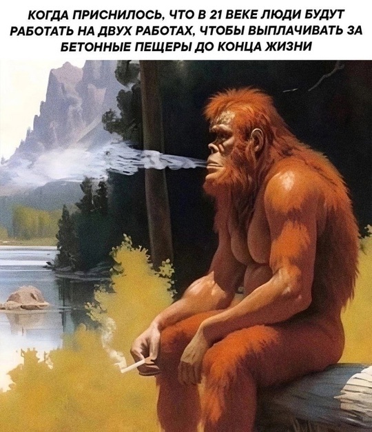 Лучшие мемы на выходные Лучшие мемы на выходные native-yes