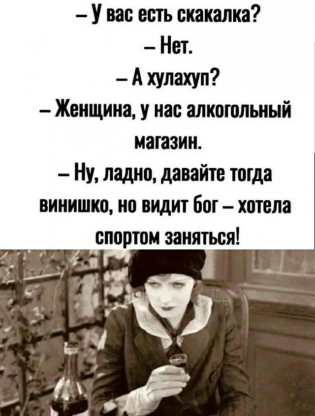 Лучшие шутки в картинках с надписями для старта недели Лучшие шутки в картинках с надписями для старта недели native-yes